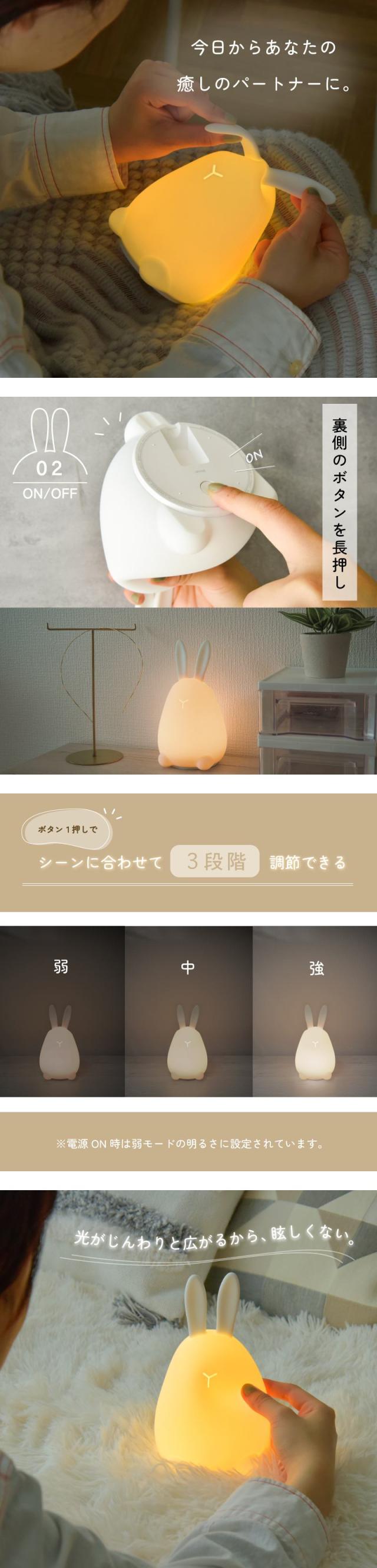 LED充電式インテリアライト