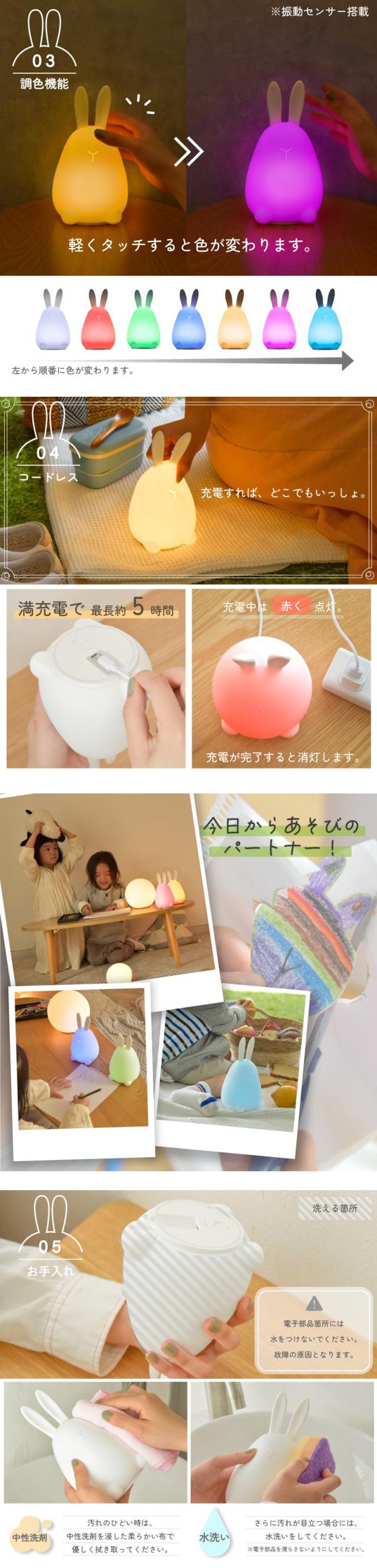 LED充電式インテリアライト