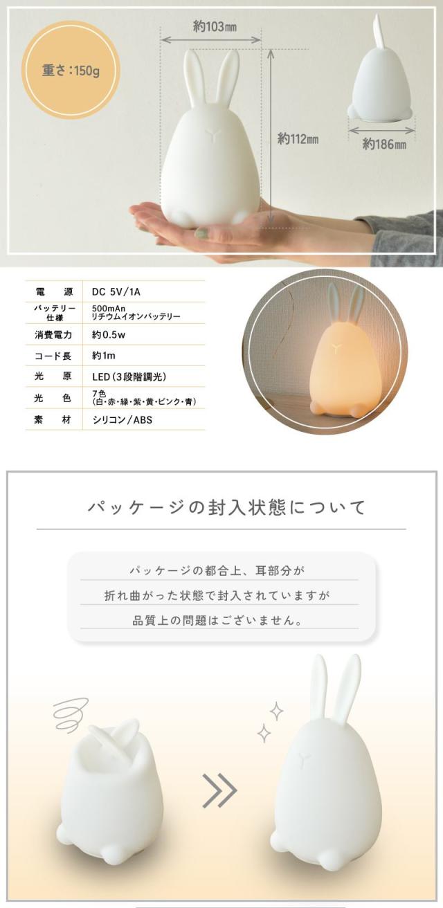 LED充電式インテリアライト