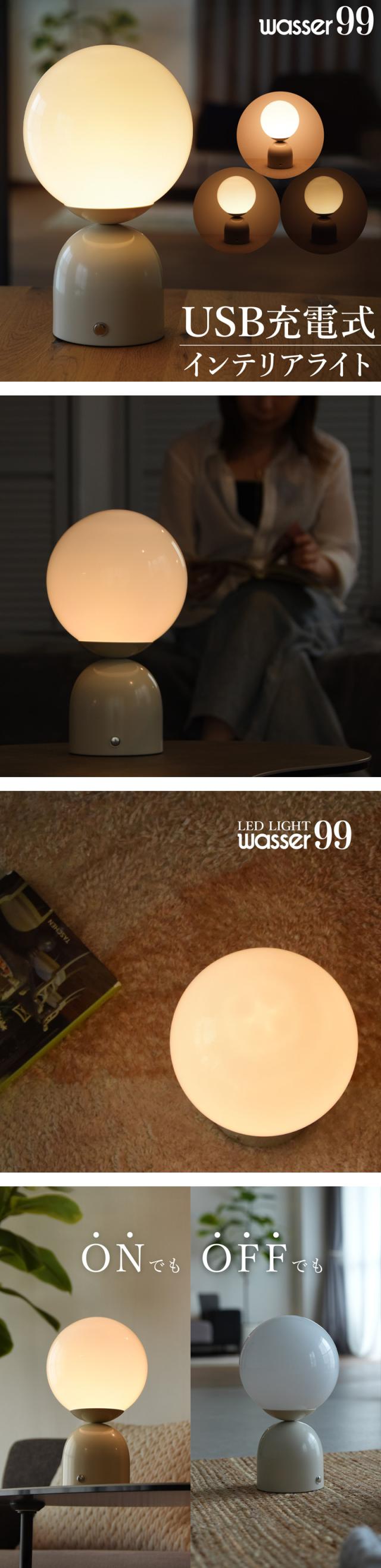 テーブルランプ led対応 テーブルライト 玄関 卓上 寝室 球体