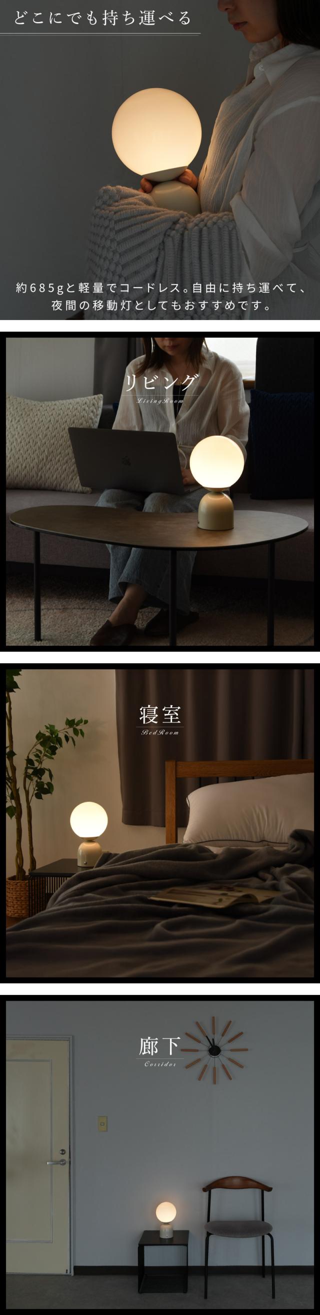 テーブルランプ led対応 テーブルライト 玄関 卓上 寝室 球体