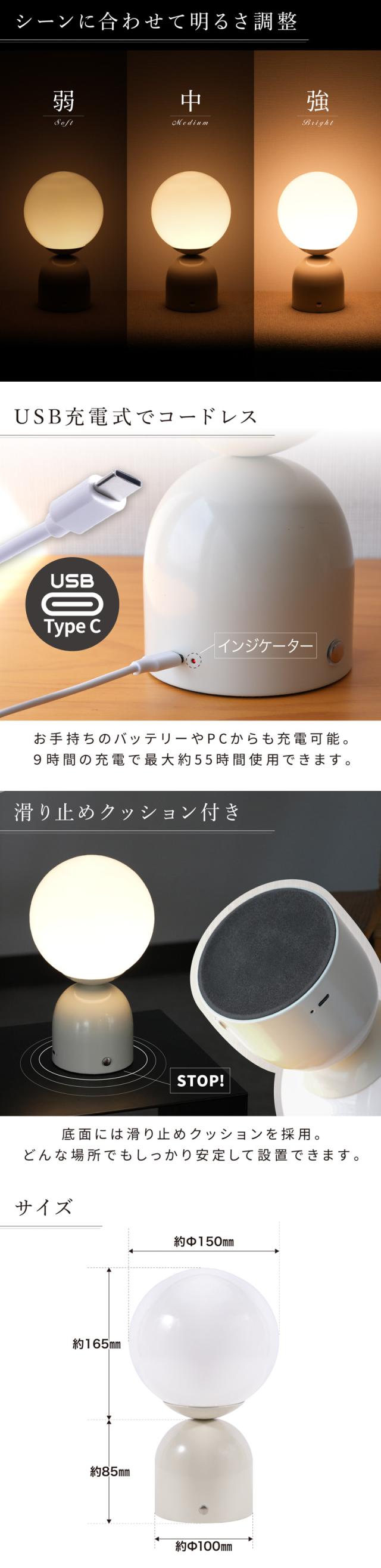 テーブルランプ led対応 テーブルライト 玄関 卓上 寝室 球体