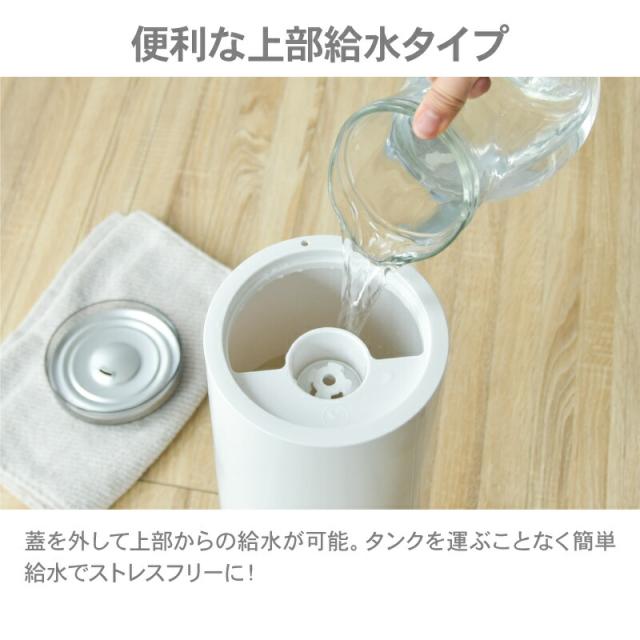 加湿器 超音波 6L おしゃれ 床置き 上からの給水