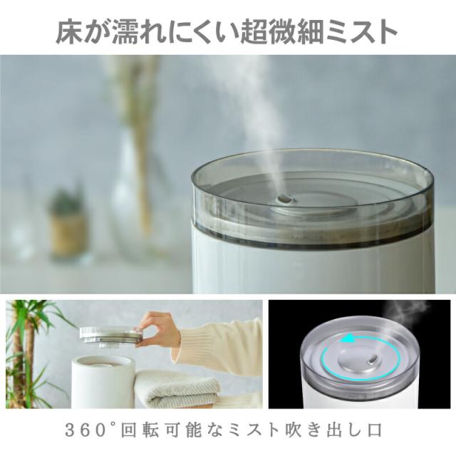 加湿器 超音波 6L おしゃれ 床置き 上からの給水