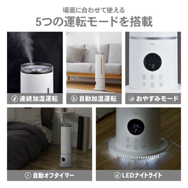 加湿器 超音波 6L おしゃれ 床置き 上からの給水
