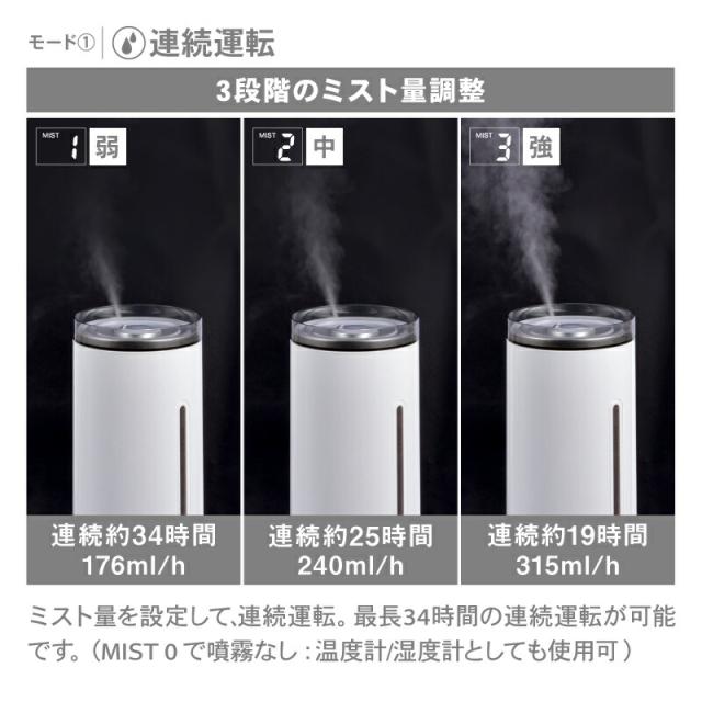 加湿器 超音波 6L おしゃれ 床置き 上からの給水