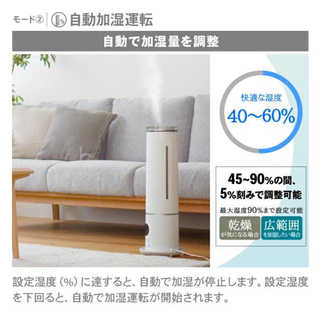 加湿器 超音波 6L おしゃれ 床置き 上からの給水