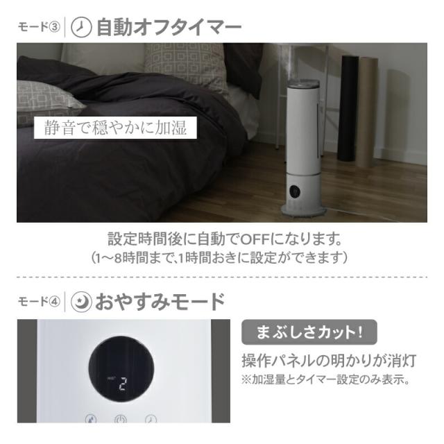 加湿器 超音波 6L おしゃれ 床置き 上からの給水