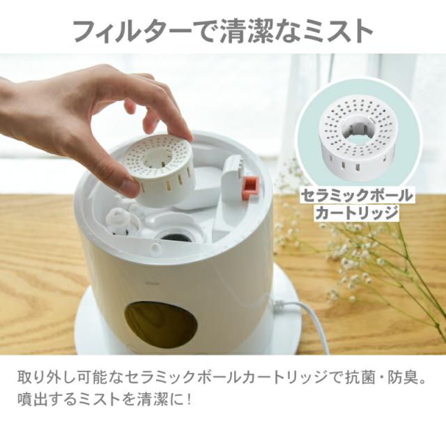 加湿器 超音波 6L おしゃれ 床置き 上からの給水