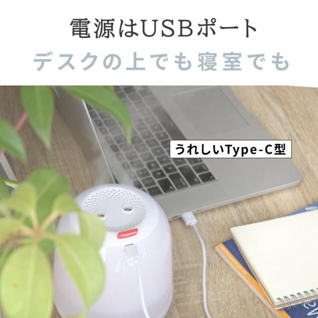加湿器 1.4L 卓上 オフィス 超音波加湿器 上からの給水