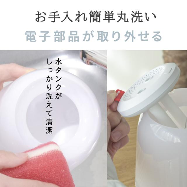加湿器 1.4L 卓上 オフィス 超音波加湿器 上からの給水
