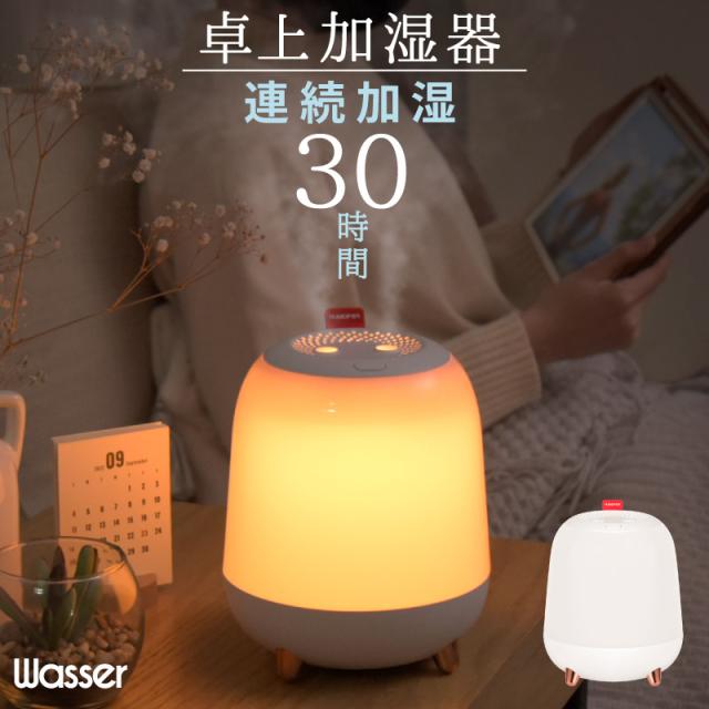 超音波加湿器 大容量 タワー型 リモコン付き おしゃれ 床置き テレワーク 5.2L 1年保証 加湿器 超音波 スリム 静音 3段階 タッチセンサー 液晶パネル 省エネ 自動OFF機能 節電 エコ【1年保証】