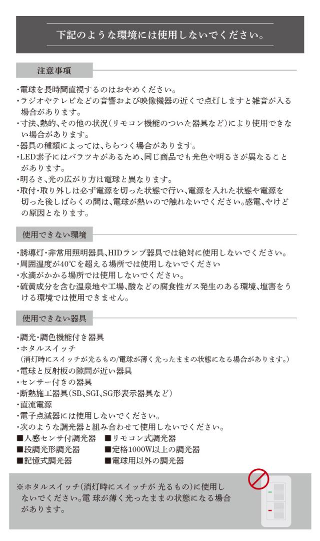 LED電球 G9 電球色 昼白色