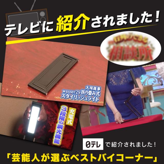 デスクライト 学習机