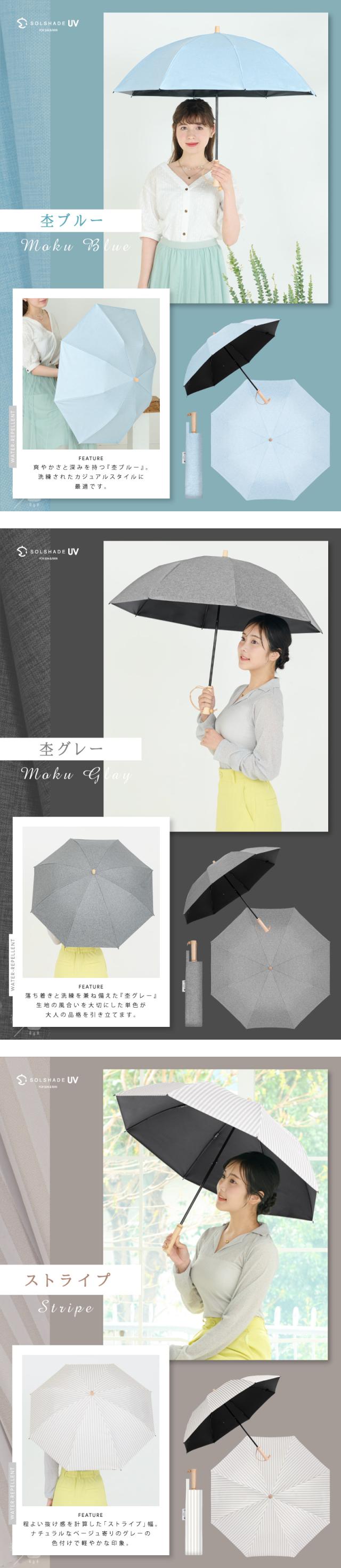 日傘 折りたたみ