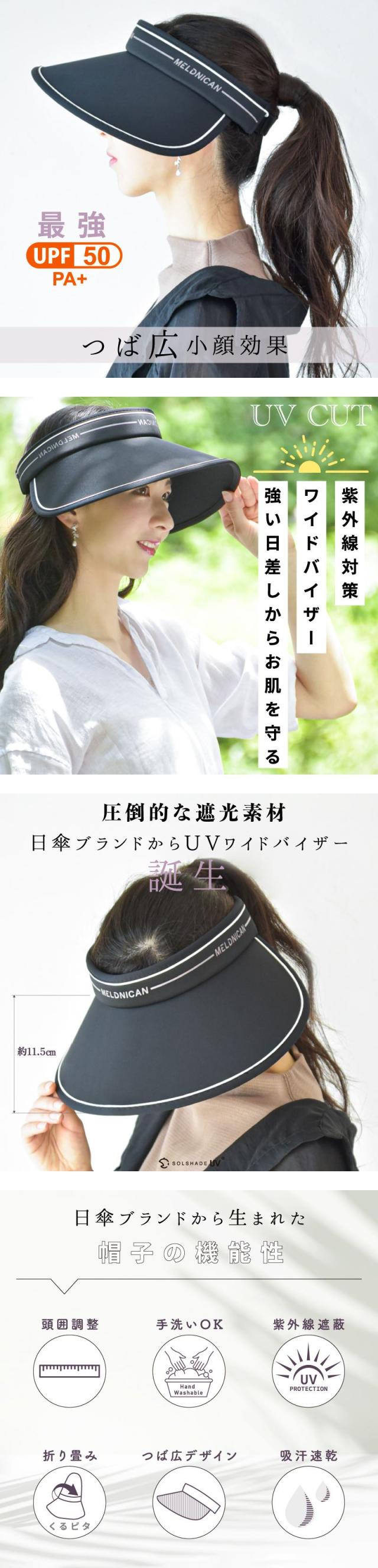 帽子 UVカット ハット 日よけ レディース 日焼け防止