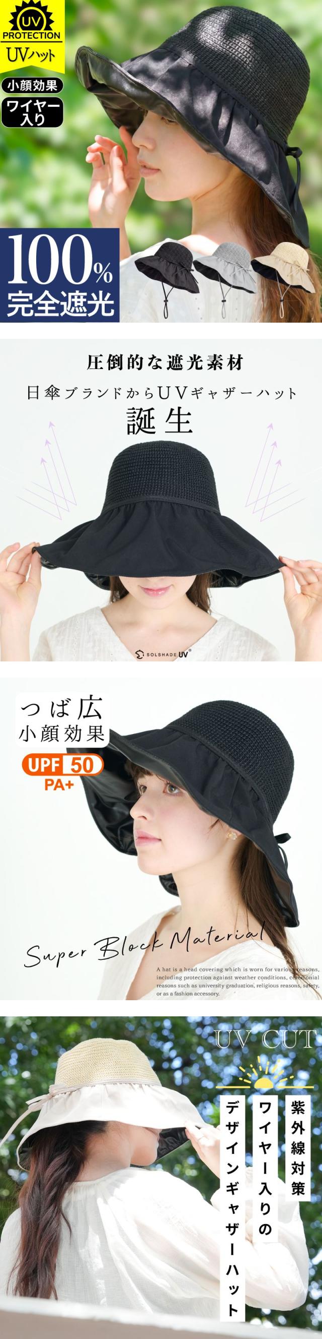 帽子 UVカット ハット 日よけ レディース 日焼け防止