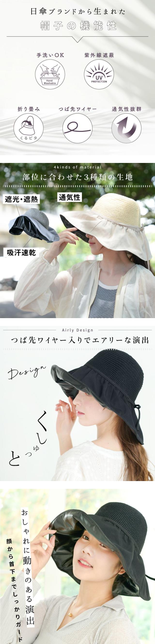 帽子 UVカット ハット 日よけ レディース 日焼け防止