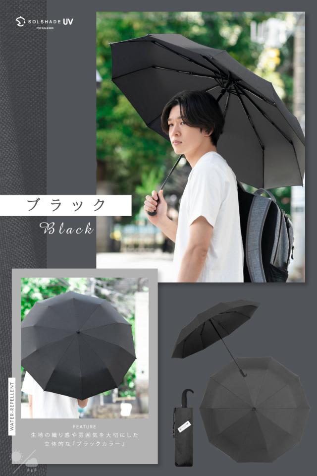 日傘 折りたたみ 晴雨兼用