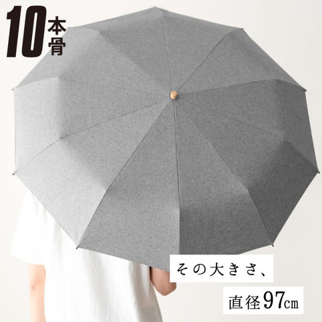 日傘 折りたたみ 晴雨兼用