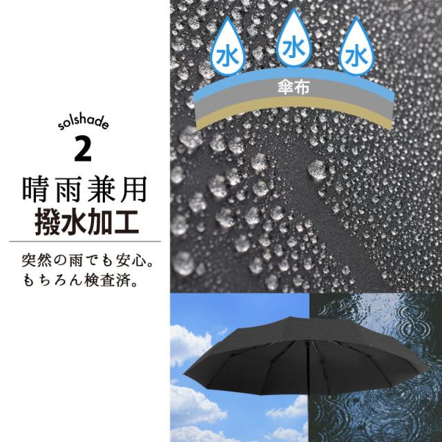 日傘 折りたたみ 晴雨兼用