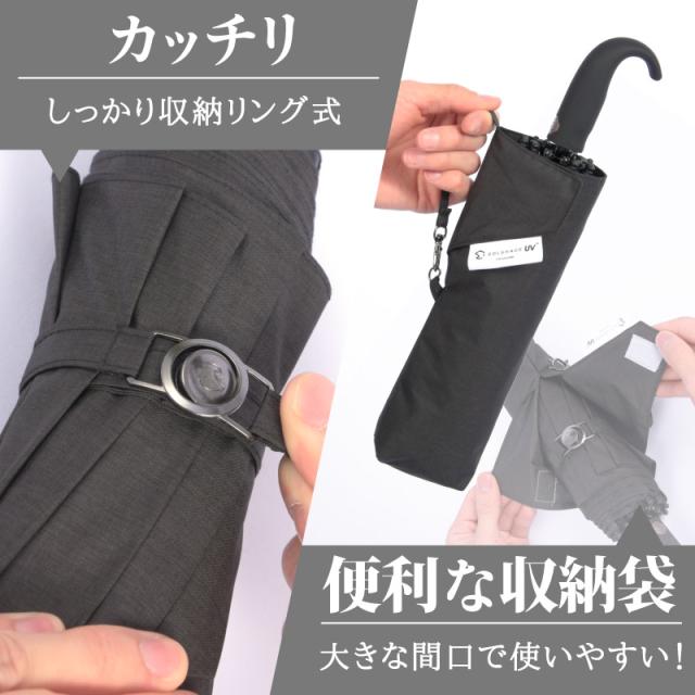 日傘 折りたたみ 晴雨兼用