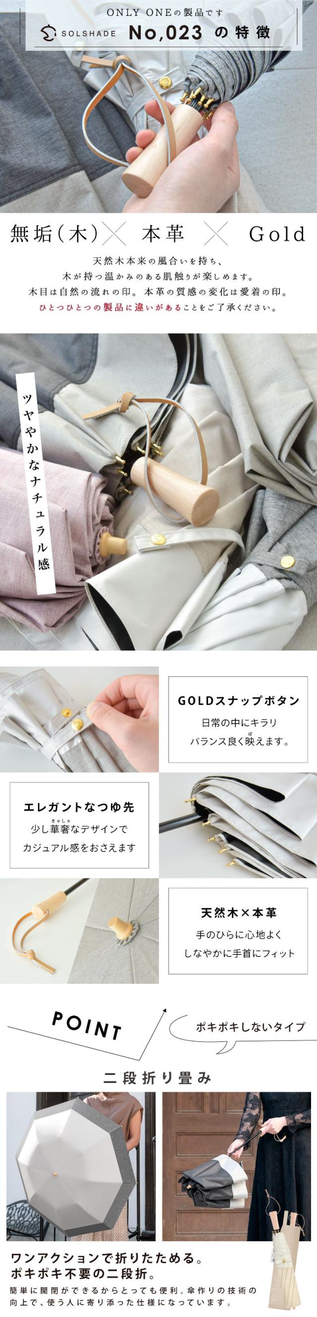 日傘 折りたたみ