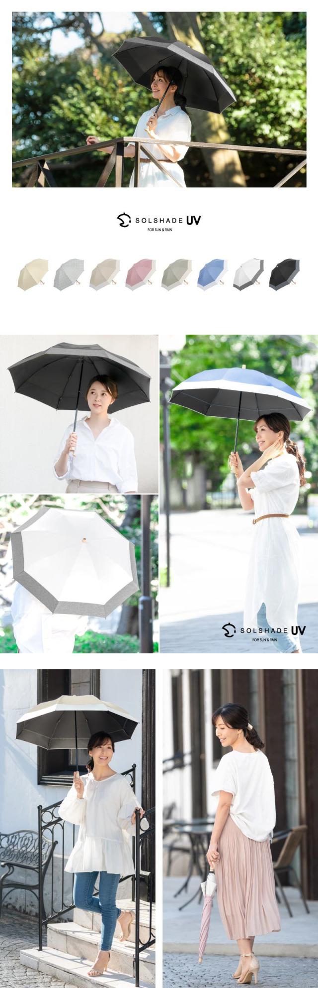 日傘 折りたたみ