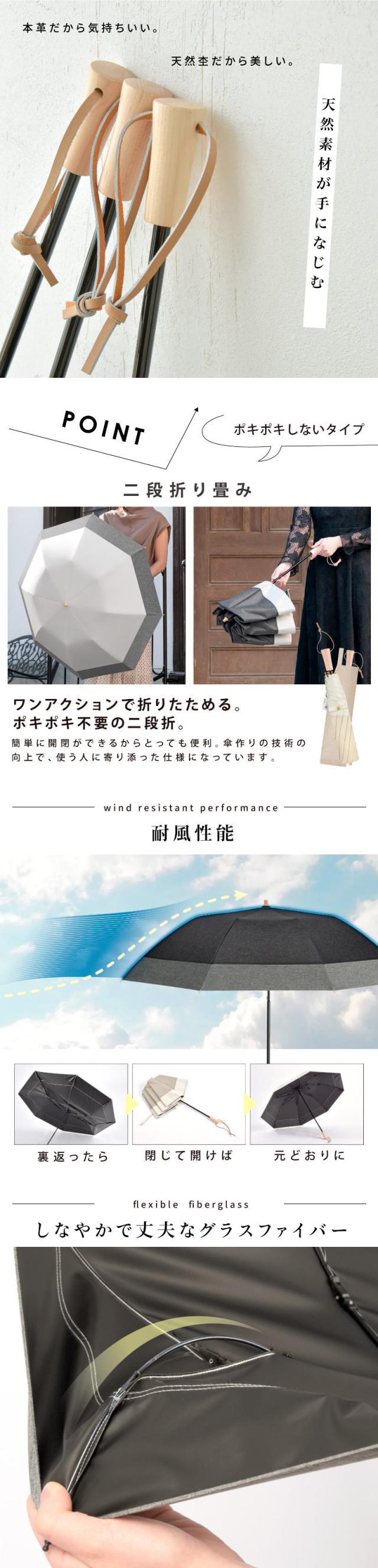 日傘 折りたたみ