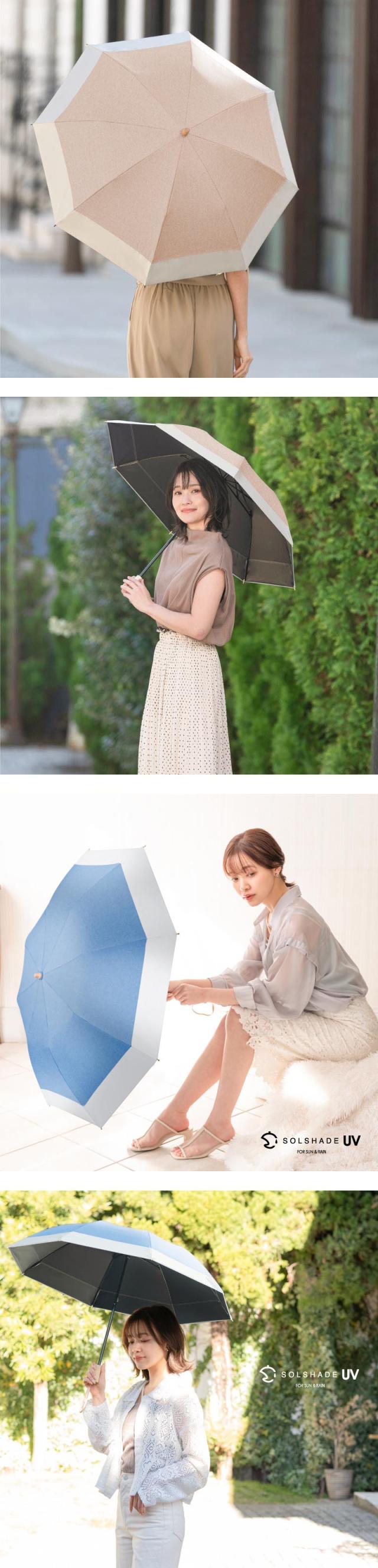 日傘 折りたたみ