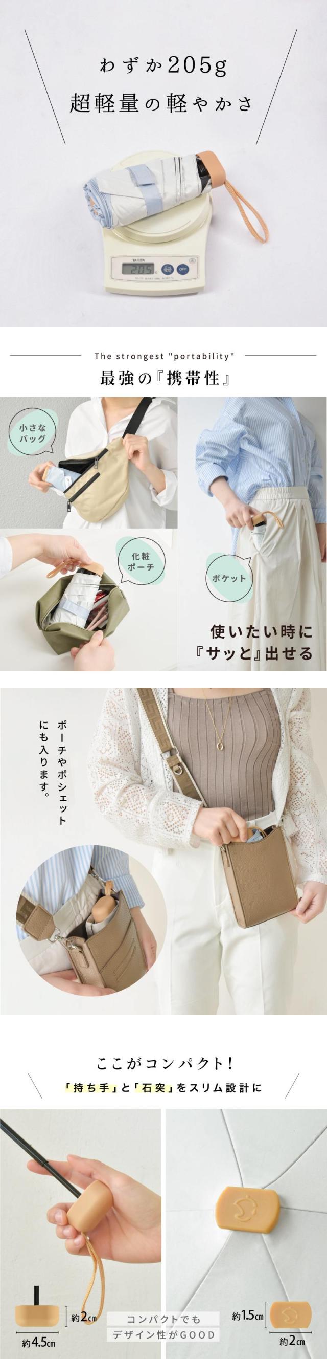 日傘 折りたたみ 完全遮光 晴雨兼用 6本骨 超軽量 ミニ