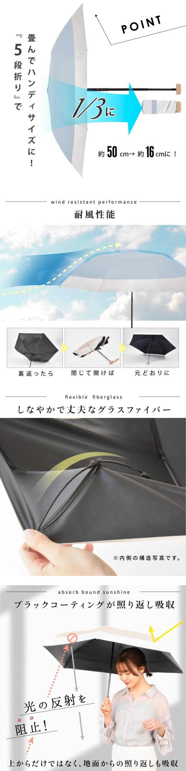 日傘 折りたたみ 完全遮光 晴雨兼用 6本骨 超軽量 ミニ