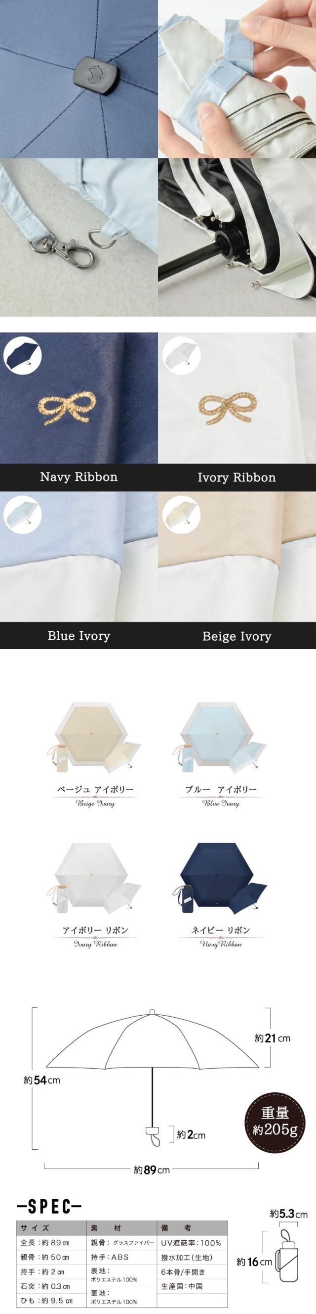 日傘 折りたたみ 完全遮光 晴雨兼用 6本骨 超軽量 ミニ