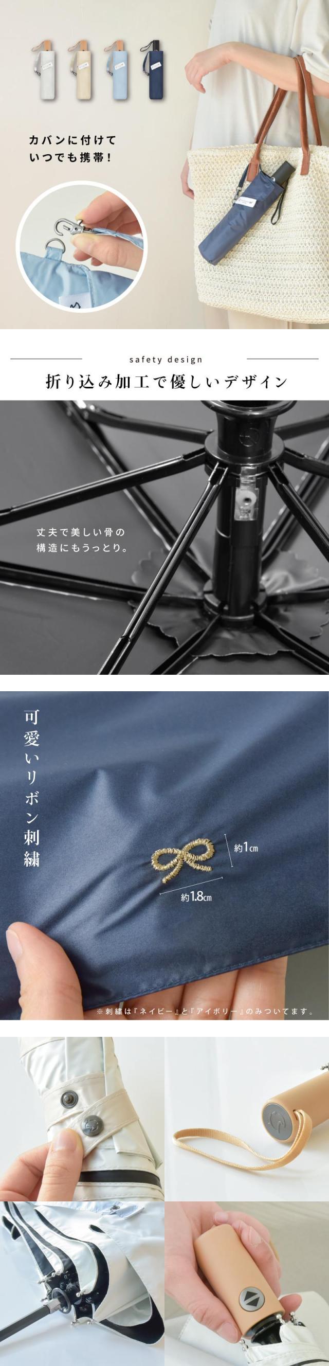 日傘 折りたたみ 完全遮光 晴雨兼用 6本骨 自動開閉 ワンタッチ