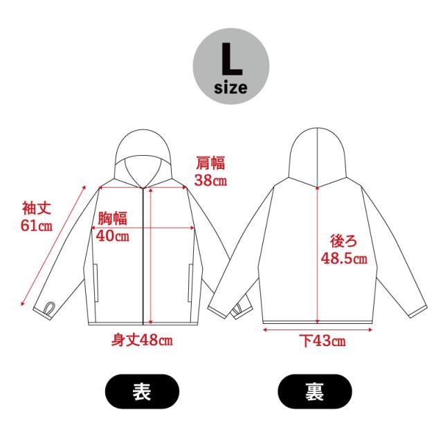UVパーカー 涼しい 薄い
