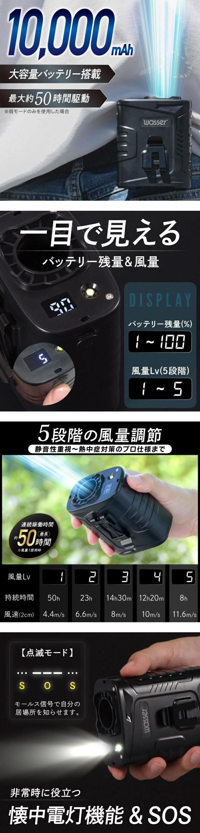  空調服 ファンベルト 腰掛け 扇風機 ファン 腰ベルトファン 送風機