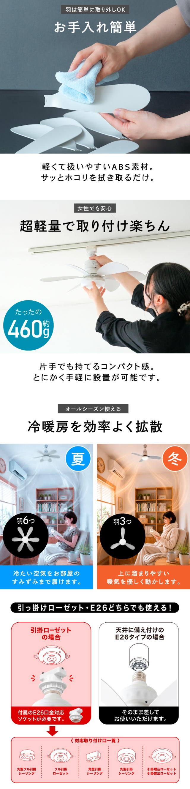 シーリングファン LED シーリングライト
