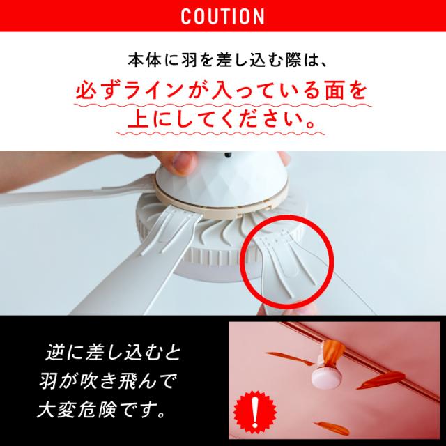 シーリングファン LED シーリングライト