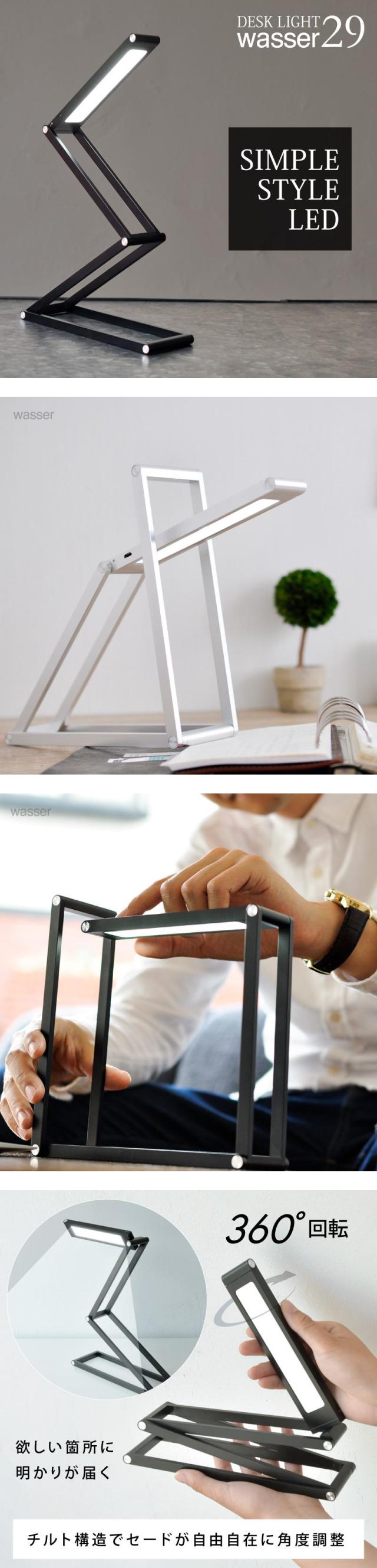 デスクライト 学習机