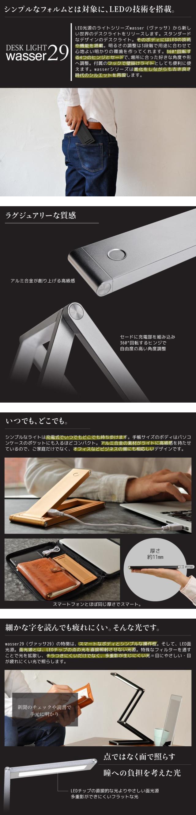 デスクライト 学習机