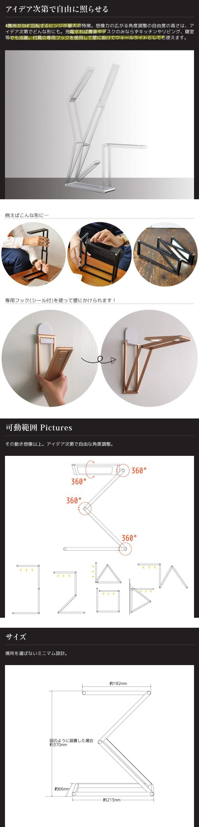デスクライト 学習机