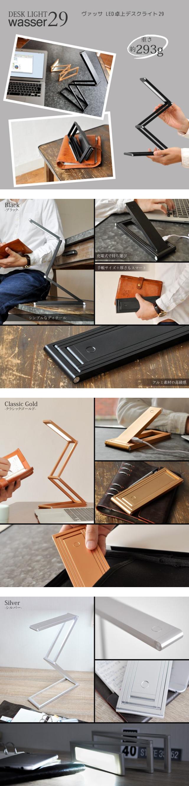 デスクライト 学習机