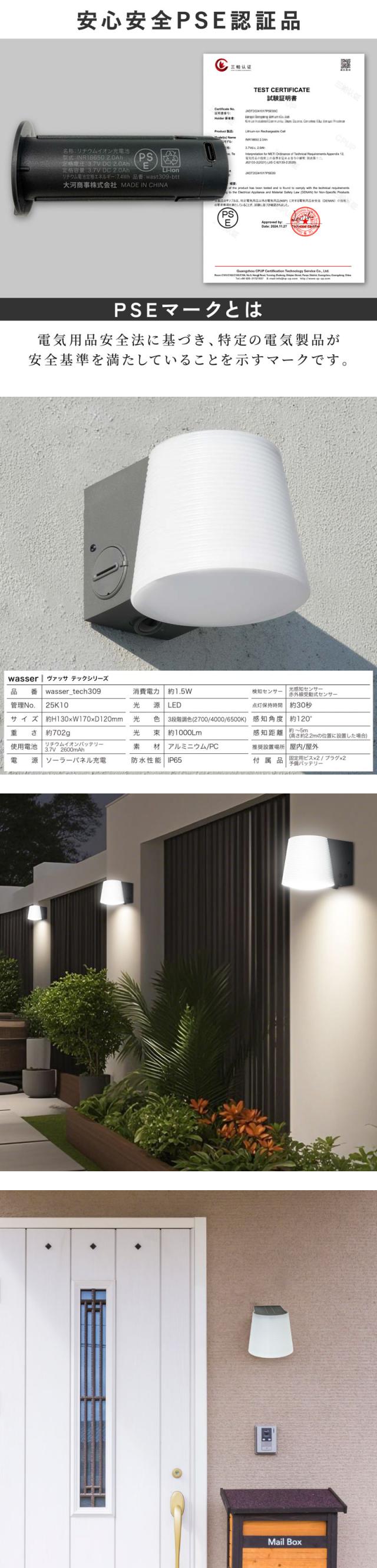 ソーラーライト カー ポート ライト ソーラー 屋外