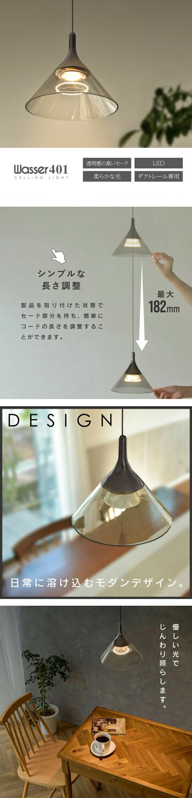 スポットライト ダクトレール アンティーク 照明