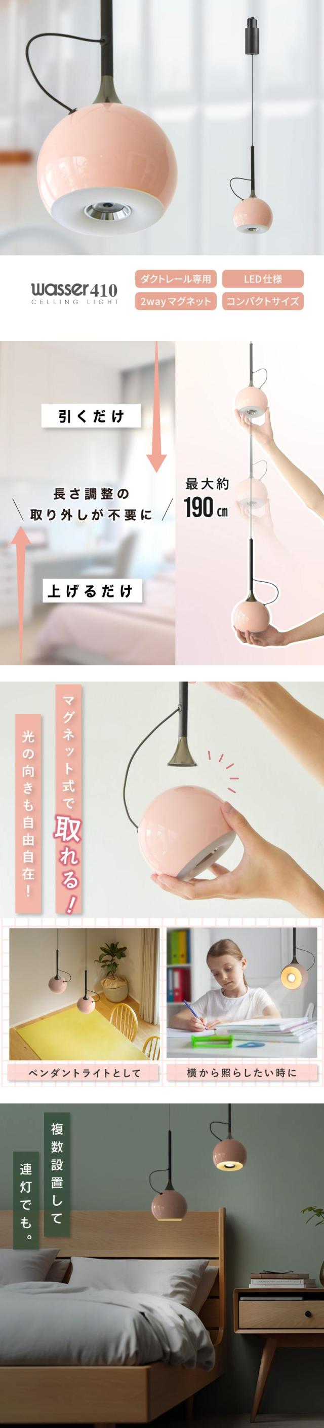 スポットライト ダクトレール アンティーク 照明