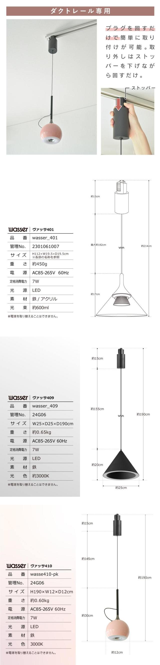 スポットライト ダクトレール アンティーク 照明