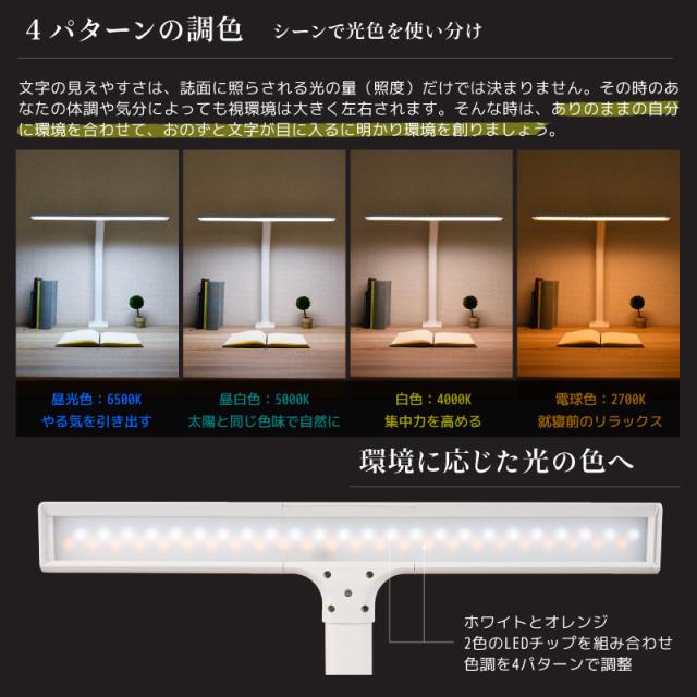 デスクライト 学習机
