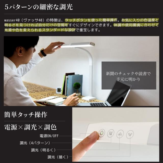 デスクライト 学習机