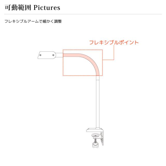 デスクライト 学習机