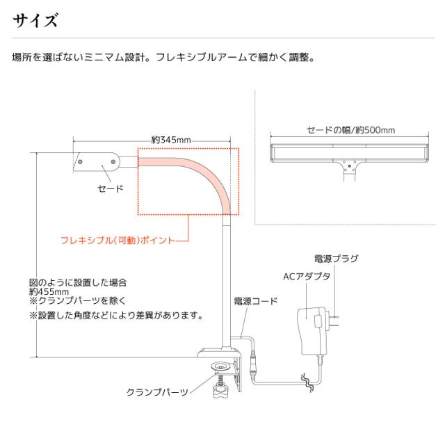 デスクライト 学習机